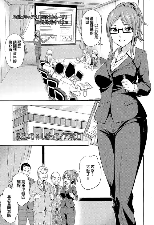 ほどいて×しばって圖