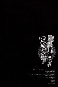 第17页图