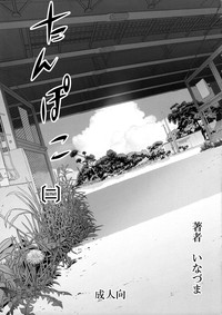 第1页图