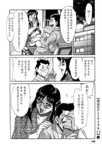 第145頁圖