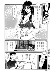 第165頁圖