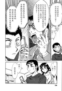 第193頁圖