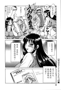 第25頁圖