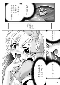 第13頁圖