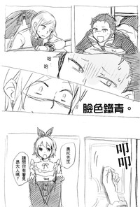 第5頁圖