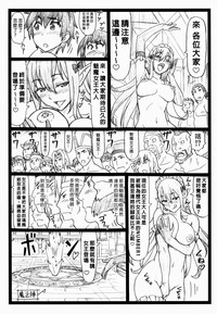 第29页图