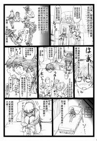 第33页图