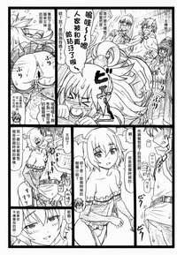 第9页图