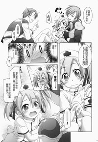 第9页图