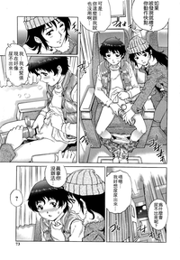 第73頁圖