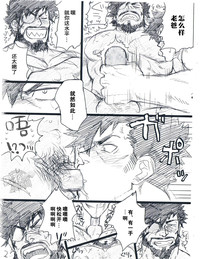 第9頁圖