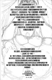 第205頁圖