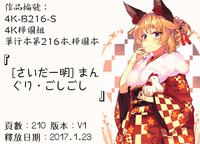 第221頁圖