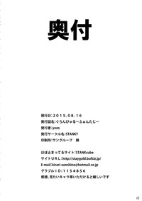 第21頁圖