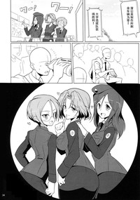 第33页图