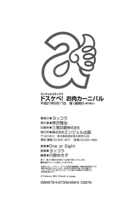 第193頁圖
