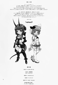 第29页图