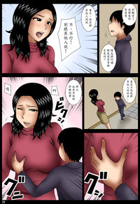 第25页图