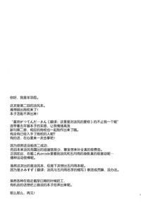 第17页图