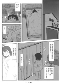 第21页图