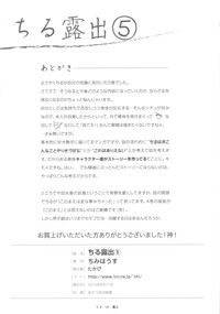 第29页图