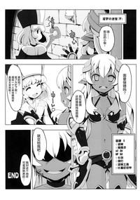 第21頁圖