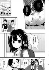 第9頁圖