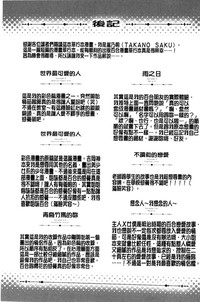 第197页图
