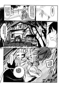 第113頁 封面 - HaSM.cc