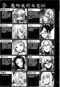 第145頁 封面 - HaSM.cc