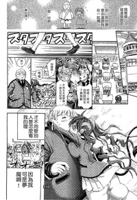 第113頁 封面 - HaSM.cc