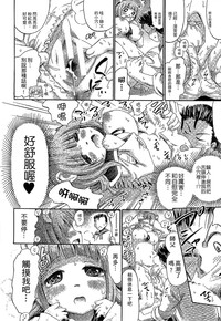 第173頁 封面 - HaSM.cc