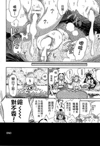 第193頁 封面 - HaSM.cc