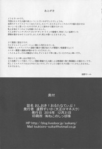 第21页图