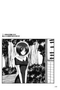 第209頁圖