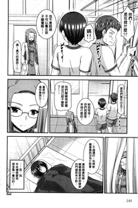 第241頁圖