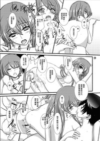 第21页图