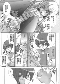 第9頁圖