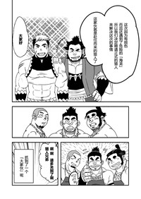 第29页图