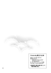 第33頁圖