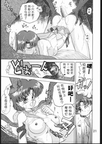 第21页图