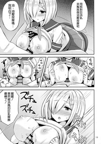 第13頁圖