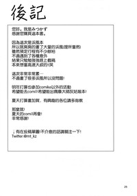 第25頁圖