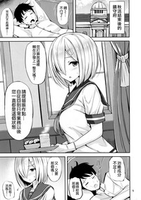第5頁圖