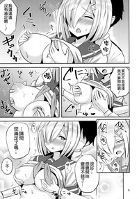 第9頁圖