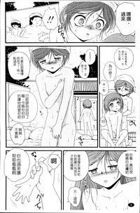 第13頁圖