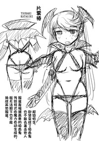 第53頁圖