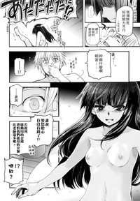 第197页图