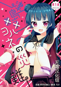 第1页图