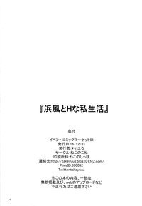 第33頁圖